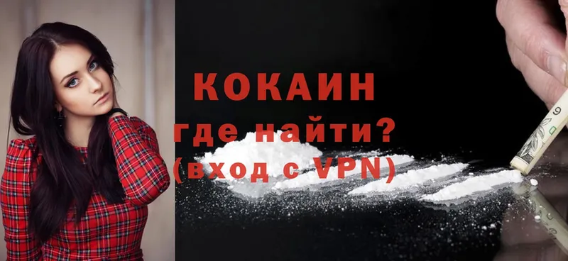 COCAIN Боливия  как найти закладки  Азов 