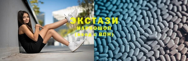 ECSTASY Абинск