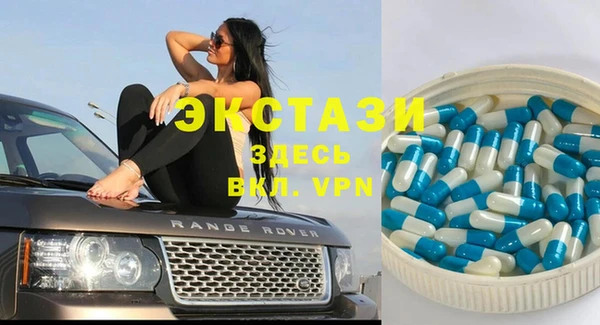 ECSTASY Абинск